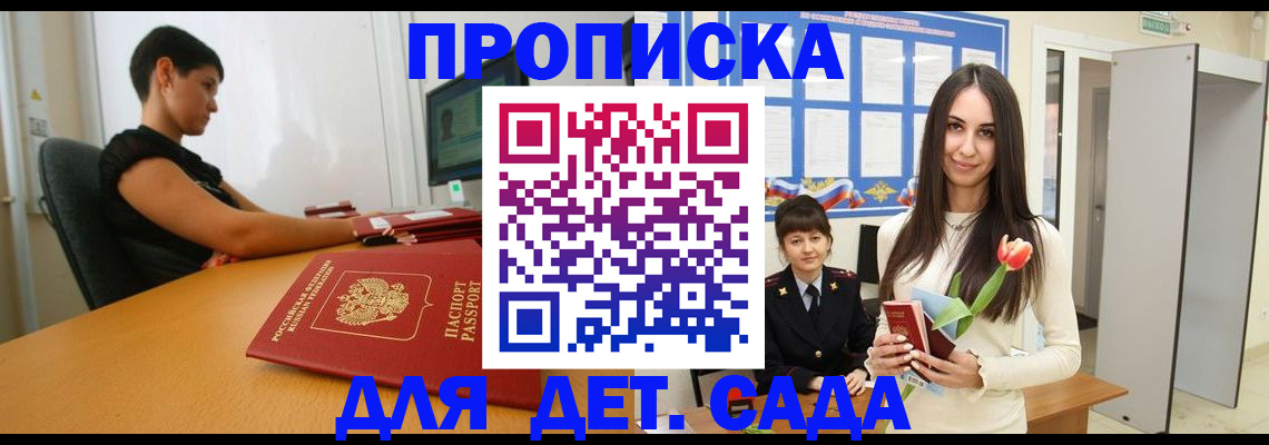 временная регистрация адрес в Среднеуральске