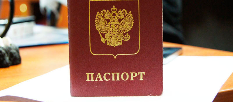 регистрация в Среднеуральске