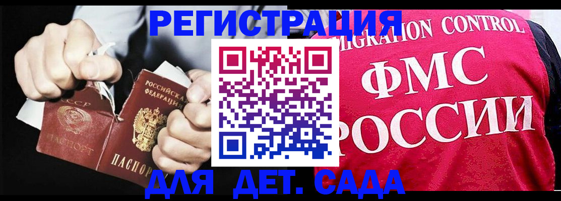 прописка регистрация в Среднеуральске