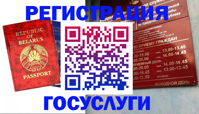 временная регистрация гарантия в Среднеуральске